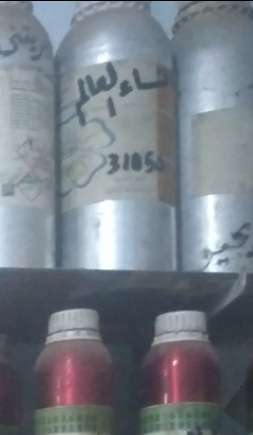عطر نساء العالم