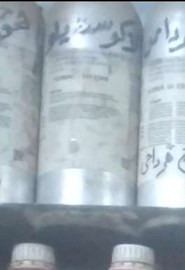 عطر لاكوست يلو
