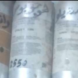 عطر هوجو مافيا