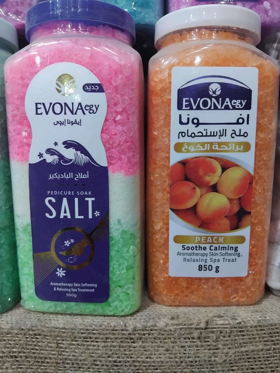 افونا