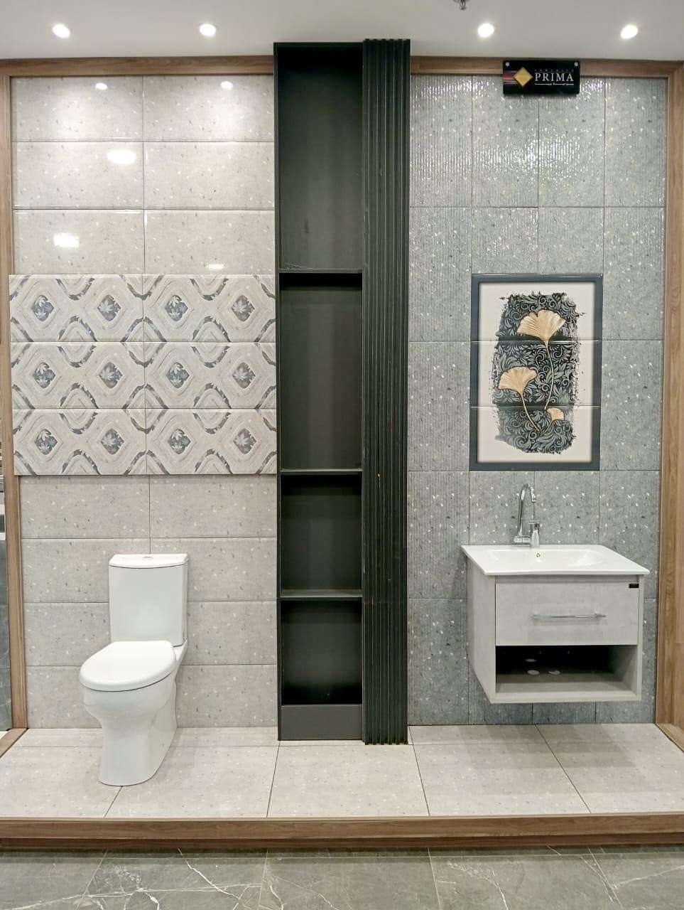 سيراميك حوائط حمام بريما