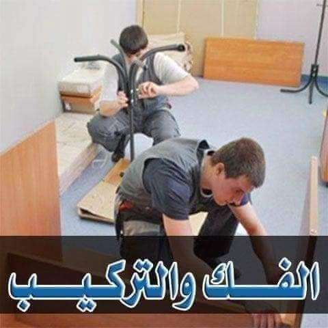 شركات نقل العفش شركة النسور لنقل وتغليف الاثاث 01004703960