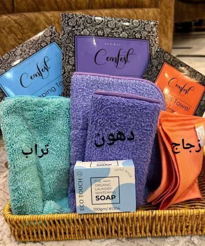 فوط ايكوواي Ecoway