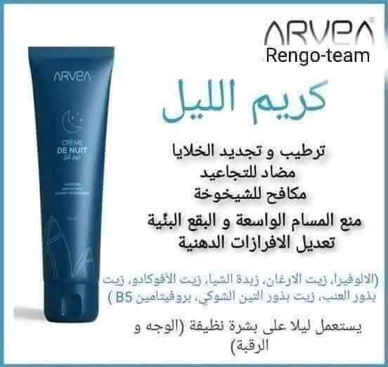كريم الليل