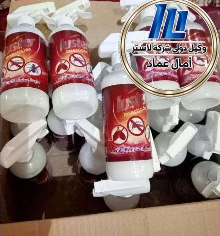 مبيد ناموس