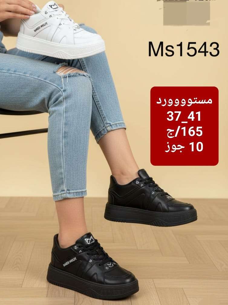 كوتش حريمي وشبابي