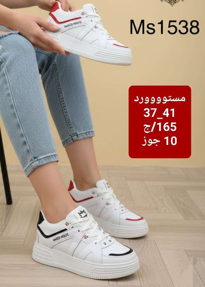 كوتش حريمي وشبابي