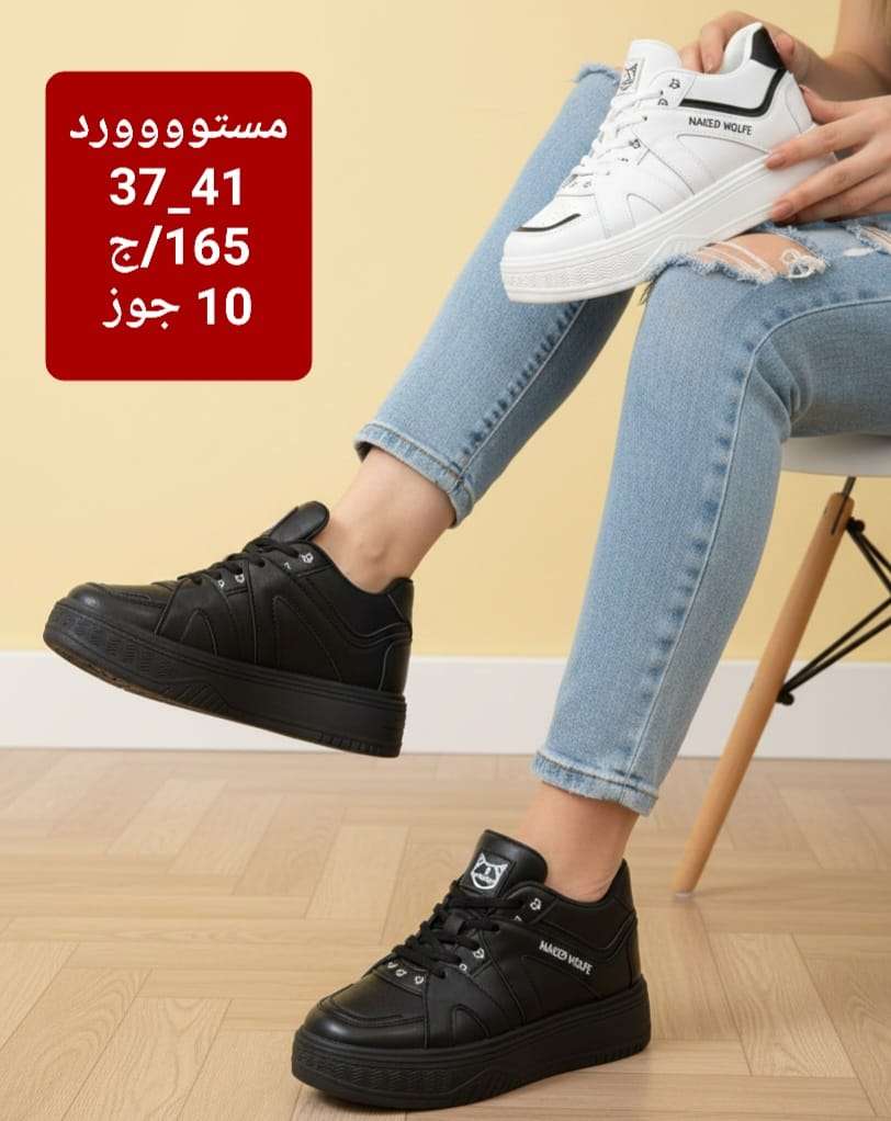 كوتش حريمي وشبابي