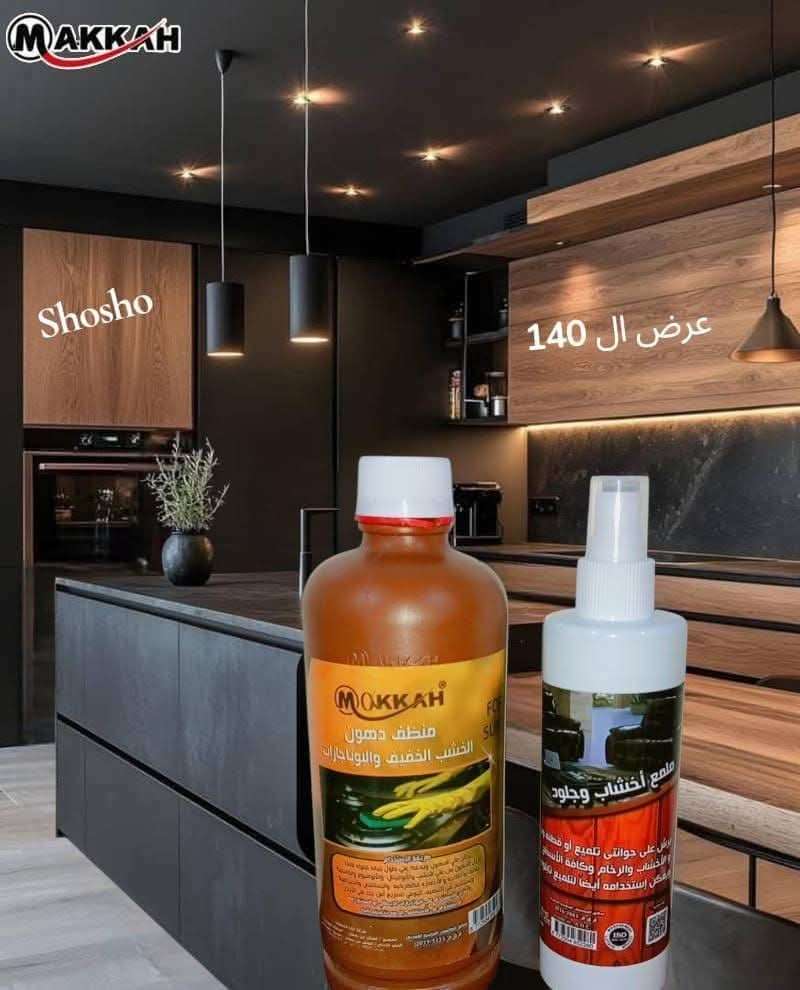 ملمع الخشب و مذيب الدهون