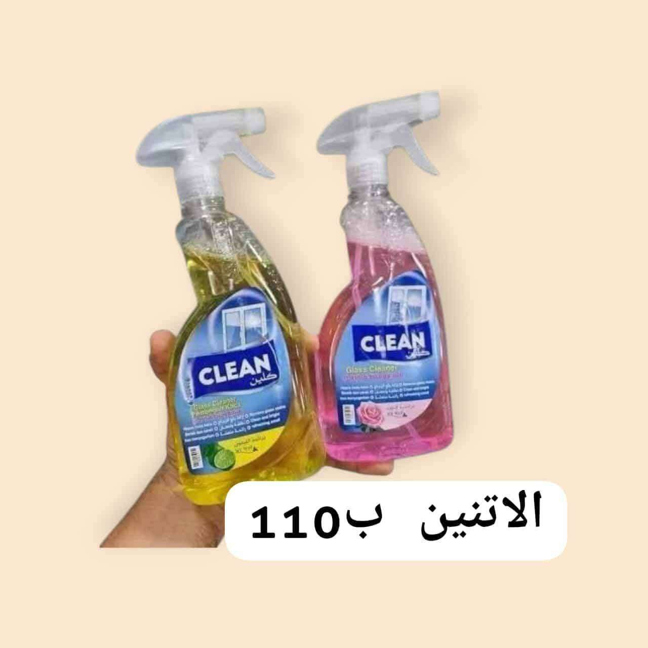 منظف الزجاج والمرايات المنازل والسيارات والأثاث