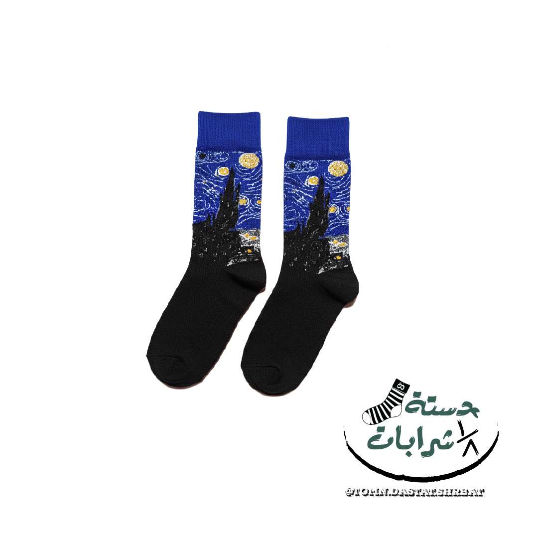 شراب لوحة ستاري نايت