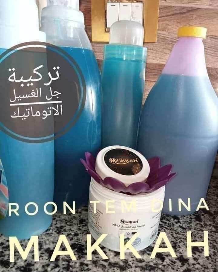 تركيبة جل الغسيل الاوتوماتيك