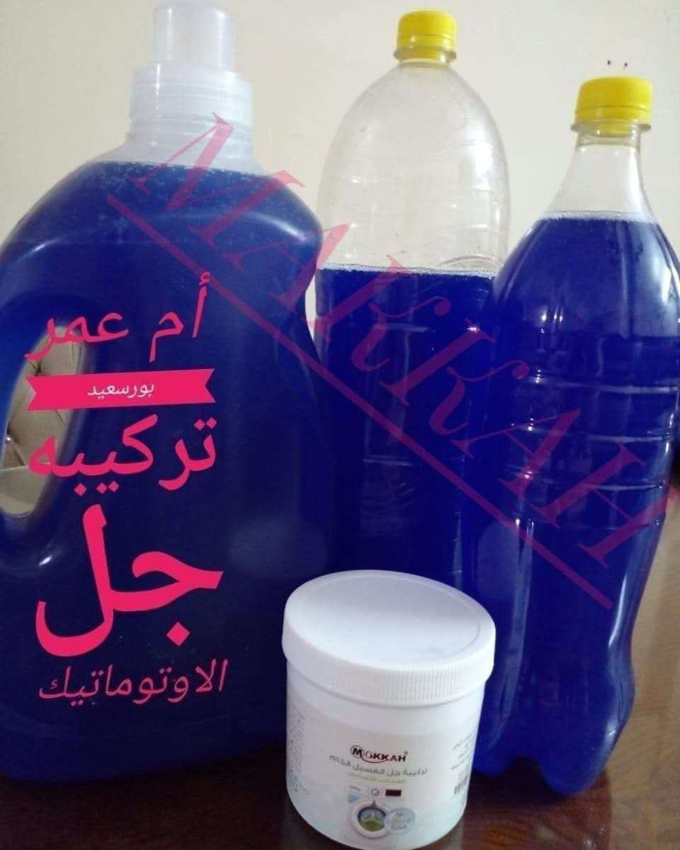 تركيبة جل الغسيل الاوتوماتيك