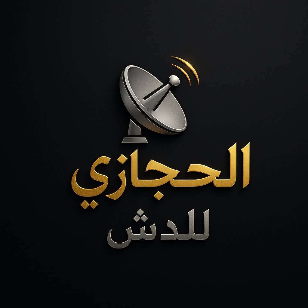 فني دش منطقه الداون تاون التجمع الخامس01127505032