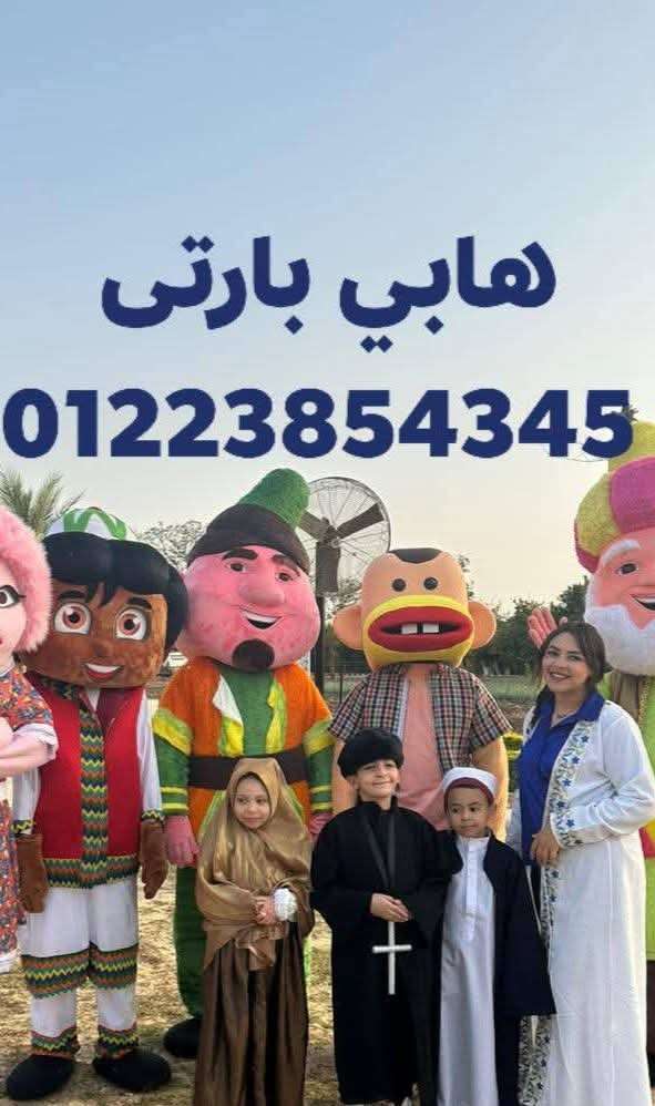 شخصيات رمضان