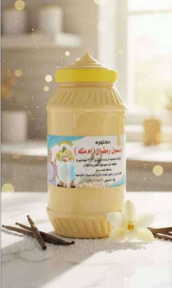 عسل زيادة الوزن