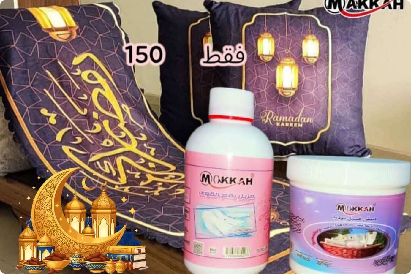 مبيض الغسيل ومزيل البقع
