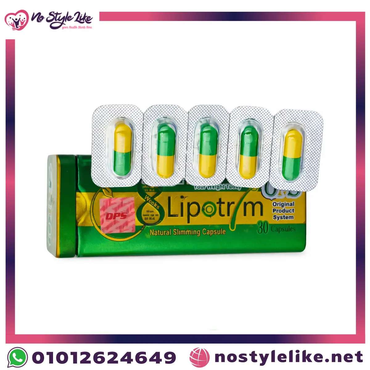 كبسولات Lipotrim للتخسيس وحرق الدهون - No Style Like