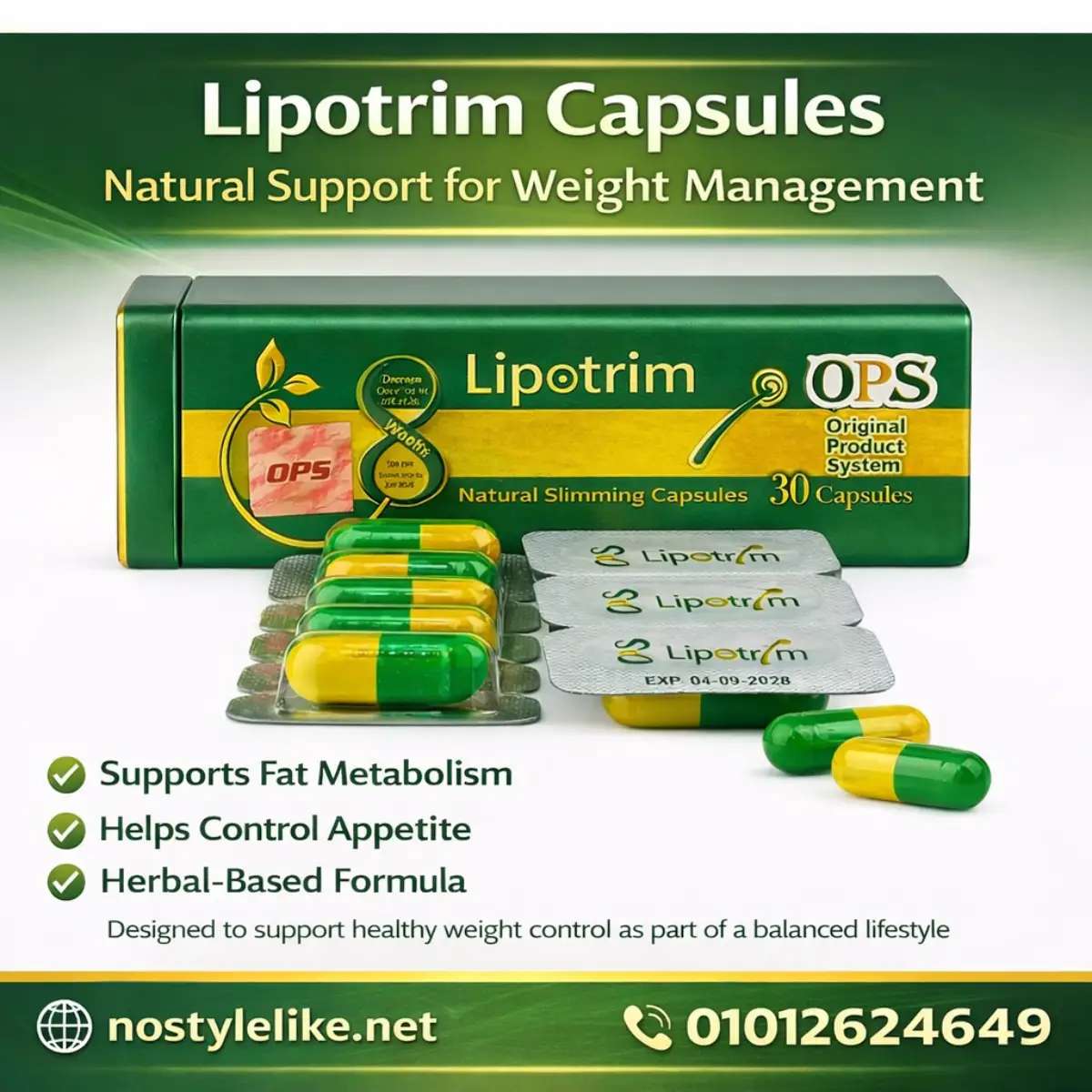 كبسولات Lipotrim للتخسيس وحرق الدهون - No Style Like