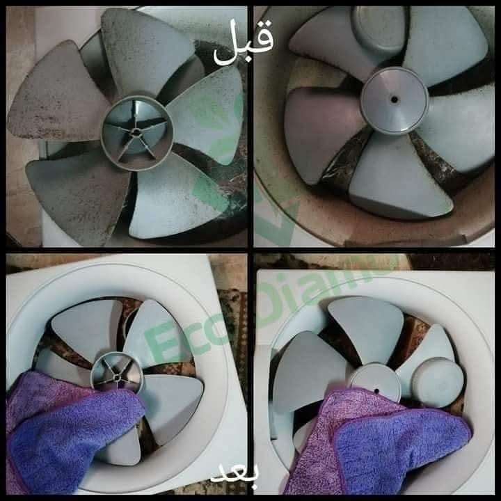 فوطه الدهون