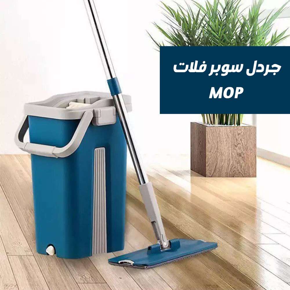 جردل موب سوبر فلات
