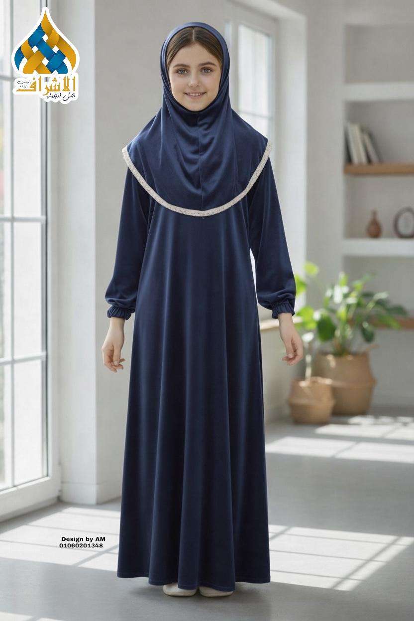 اسدال