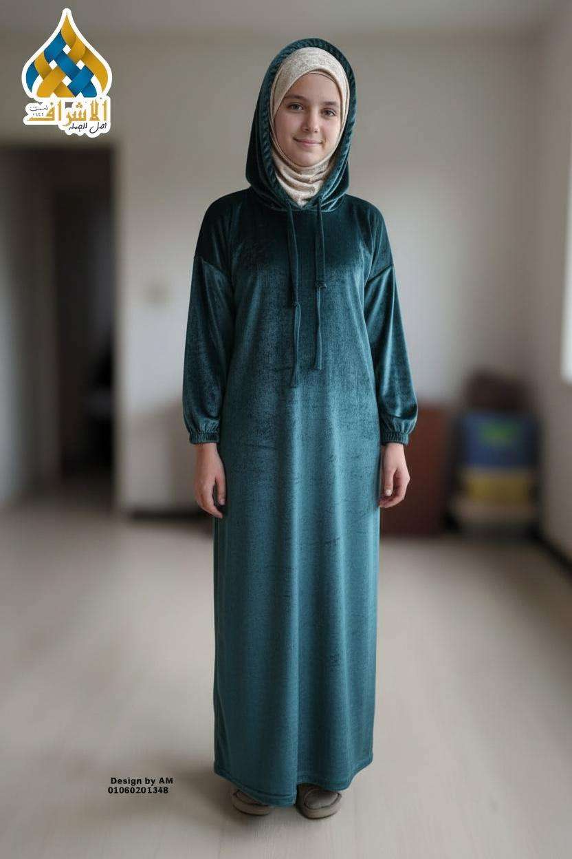 اسدال