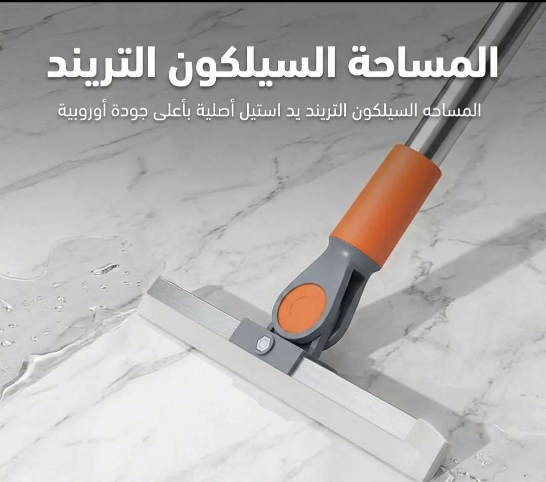 المساحه السيليكون