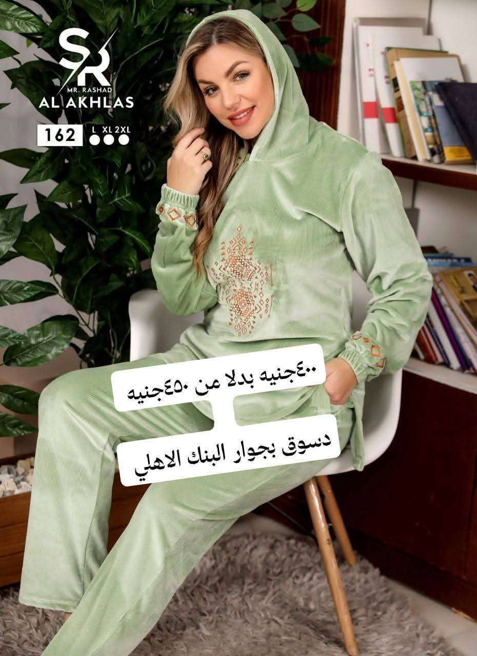 بجامات قطيفه مبطنه وشين