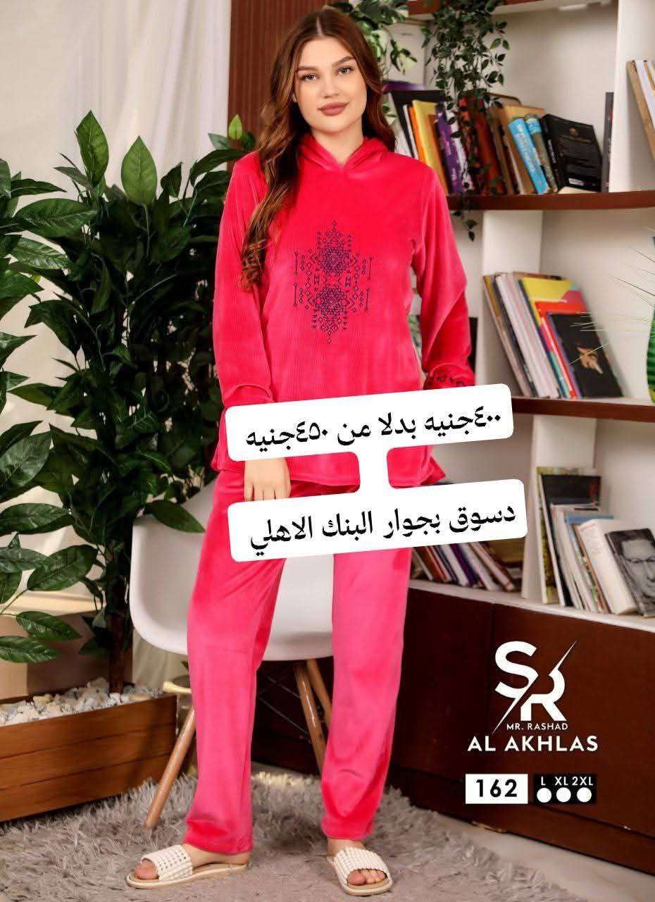 بجامات قطيفه مبطنه وشين