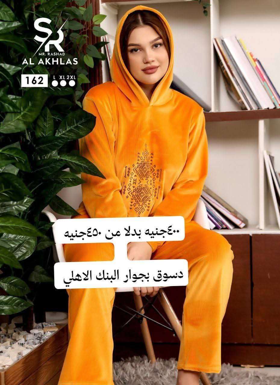 بجامات قطيفه مبطنه وشين