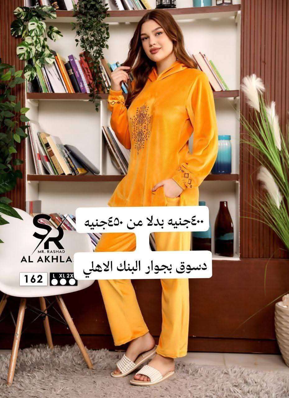بجامات قطيفه مبطنه وشين