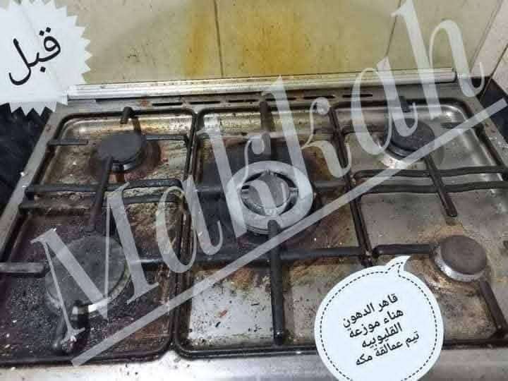قاهر الدهون