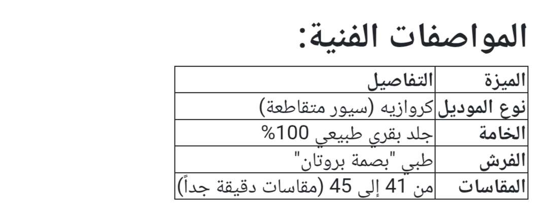 شبشب جلد طبيعي نعل طبي