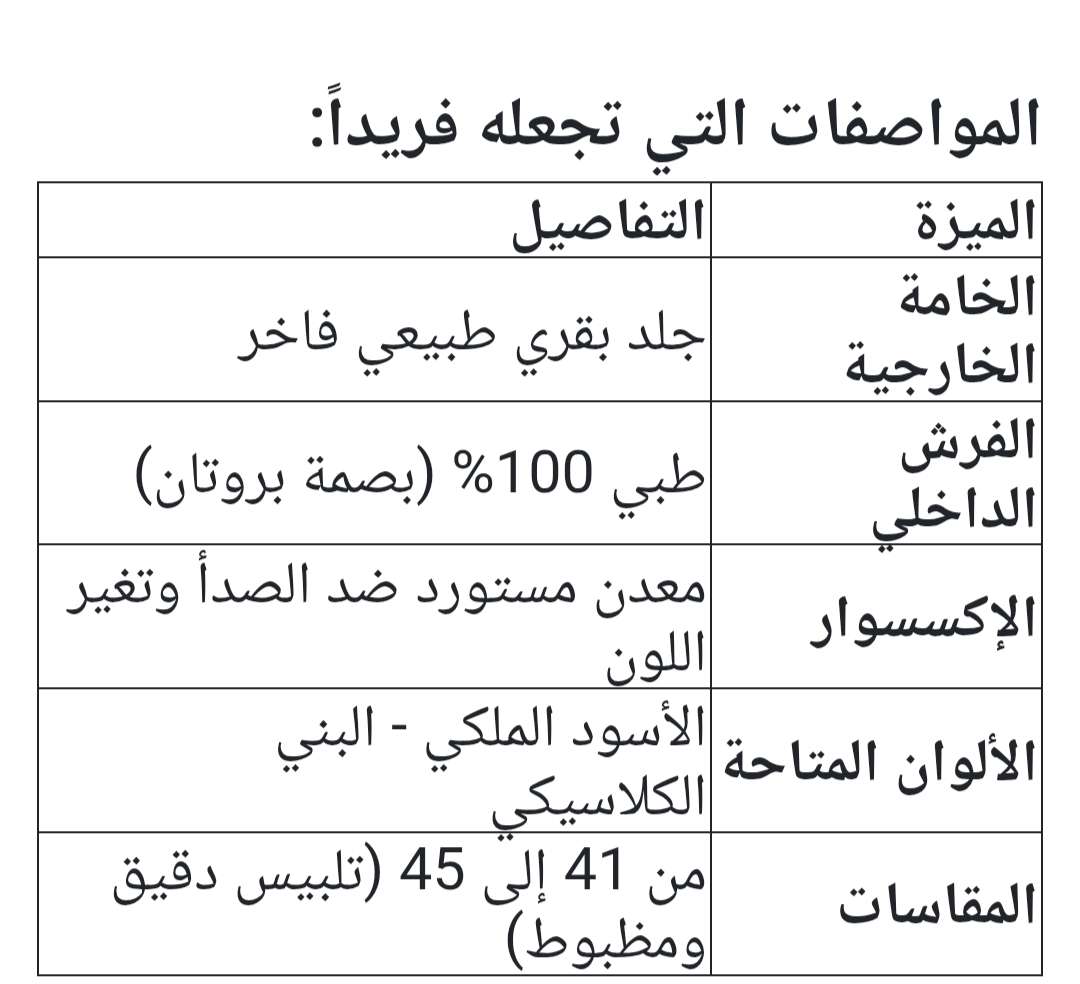 شبشب جلد طبيعي نعل طبي