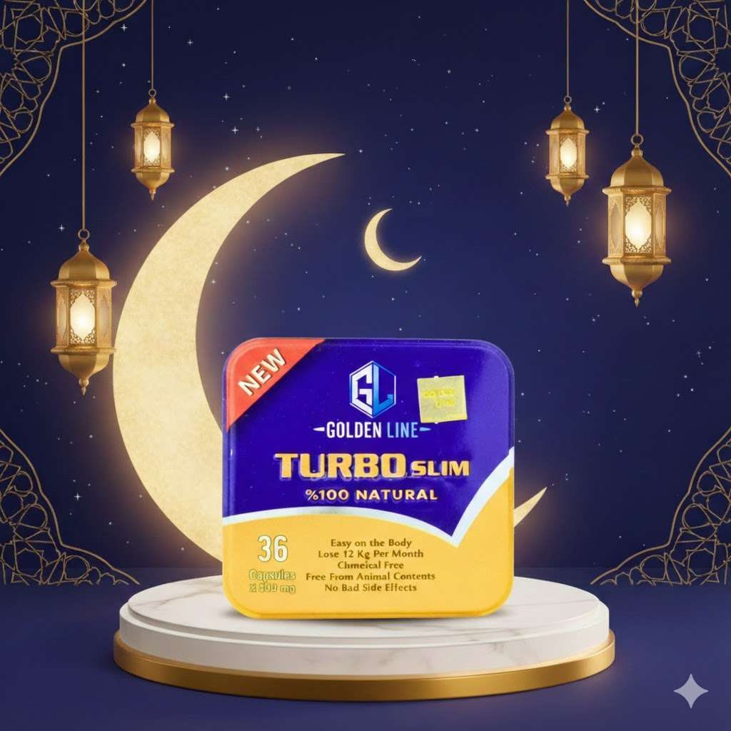 تيربو سليم السر وراء بداية جسم أخف ورشاقة أوضح