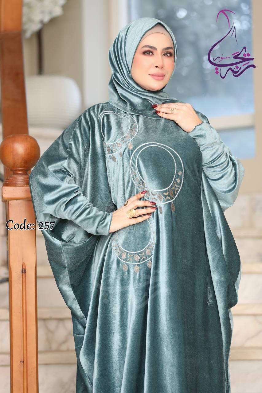 اسدال صلاه