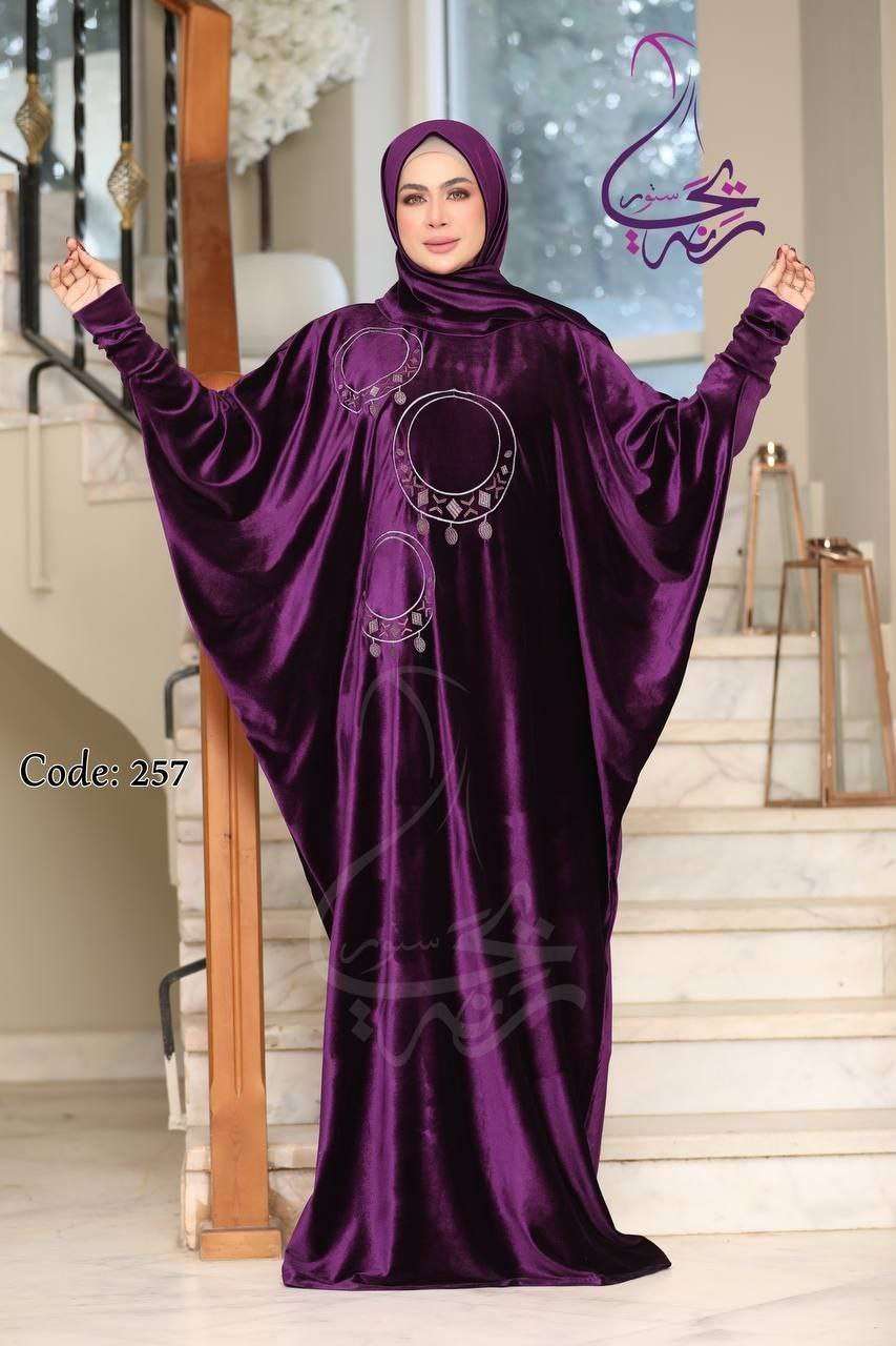 اسدال صلاه