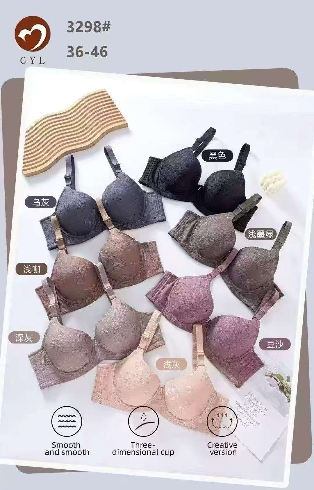 تشكيلة  برا هاف من شي ان