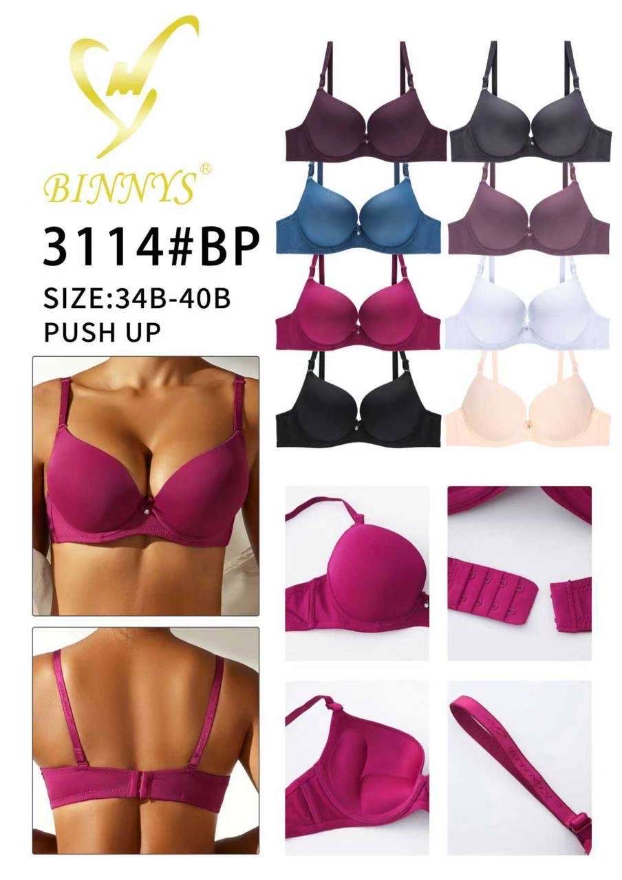 تشكيلة برا ماركة BINNYS