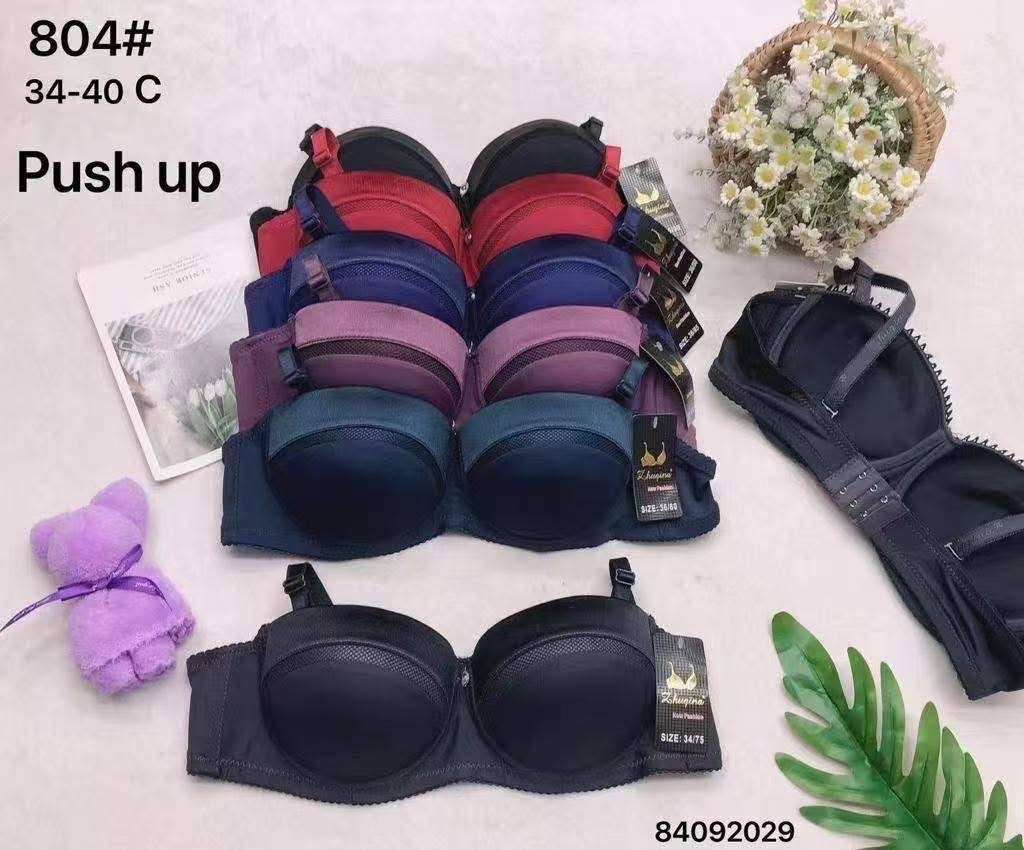 تشكيلة برا ماركة BINNYS