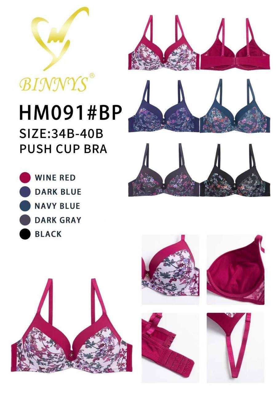 تشكيلة برا ماركة BINNYS