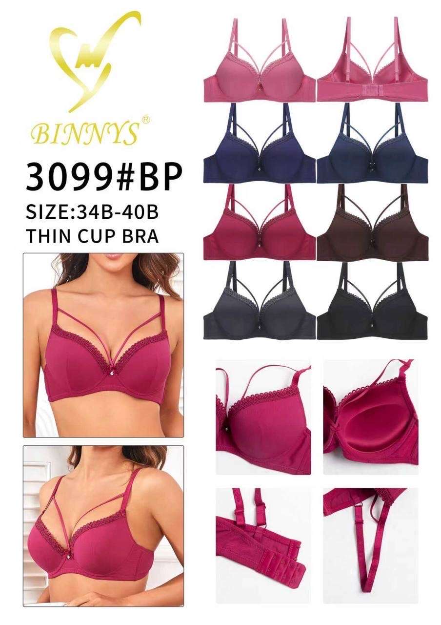 تشكيلة برا ماركة BINNYS