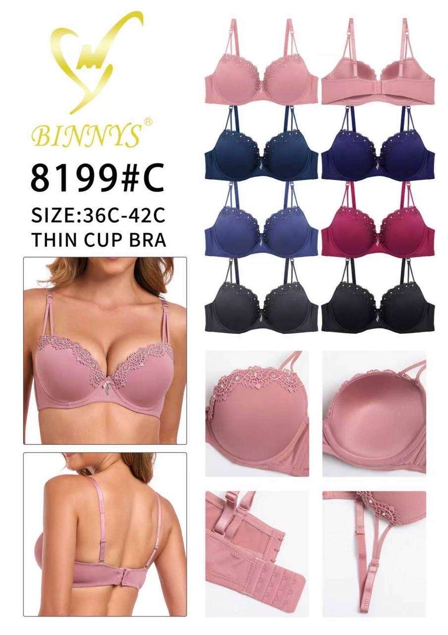 تشكيلة برا ماركة BINNYS