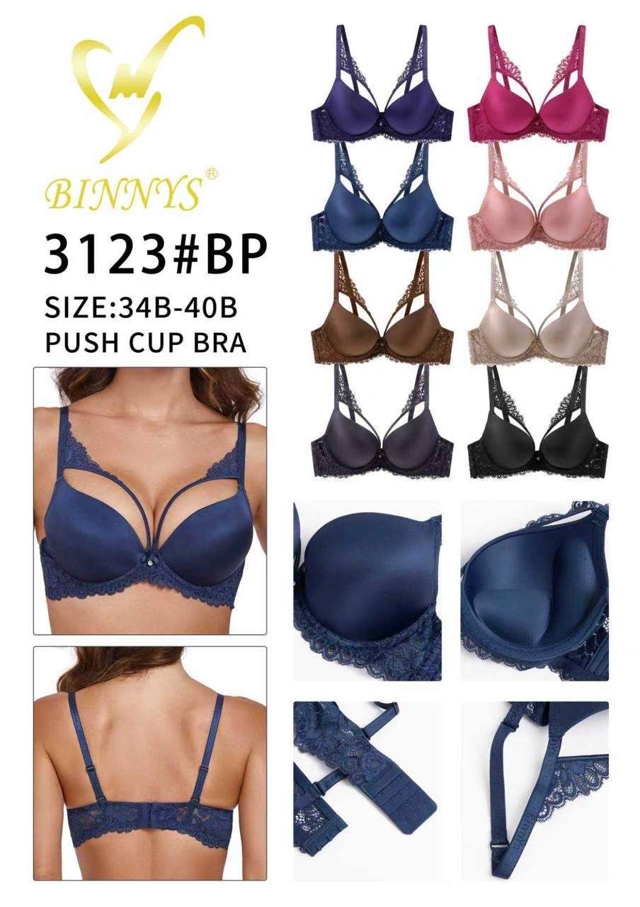 تشكيلة برا ماركة BINNYS