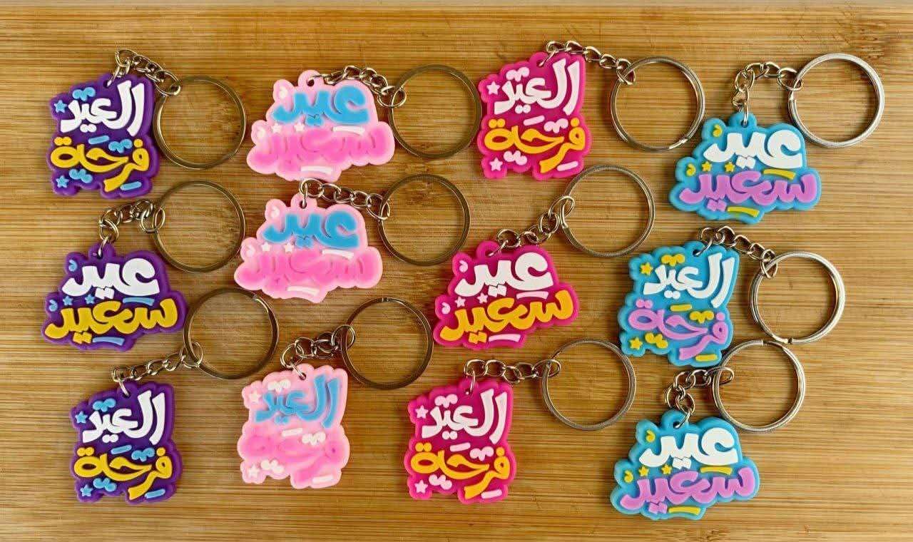 ميداليه رابر