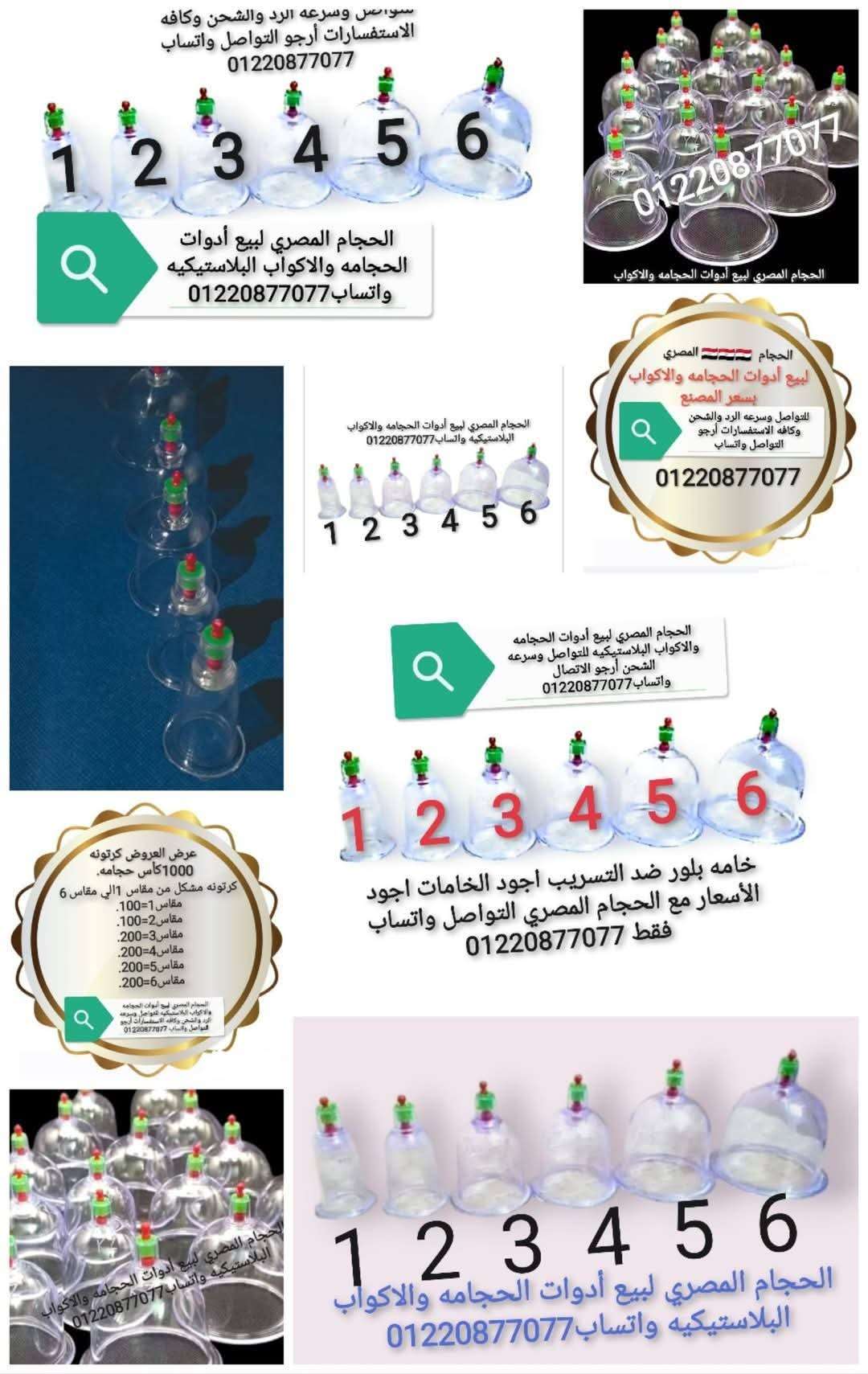 عرض كرتونه 1000كاس مشكل حجامه ماركه KZالاصليه