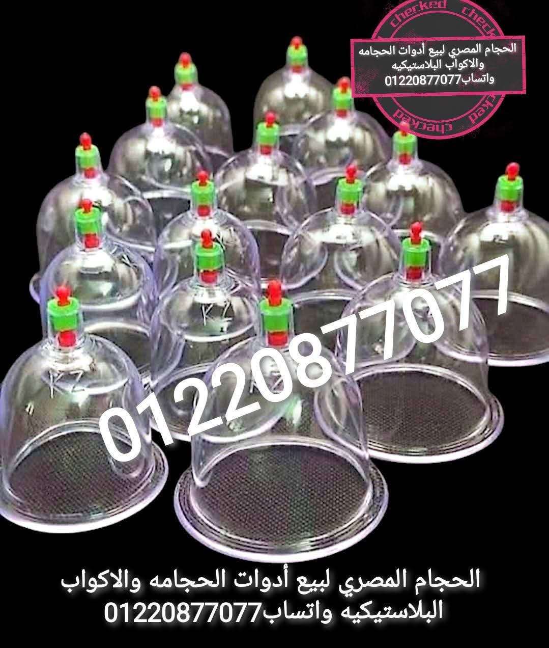 عرض كرتونه 1000كاس مشكل حجامه ماركه KZالاصليه