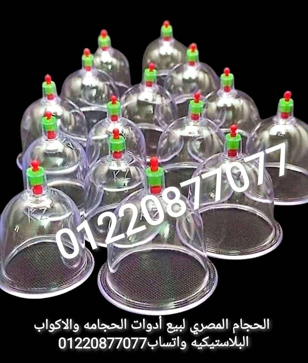عرض كرتونه 300كأس حجامه مشكل ماركهKZالاصليه