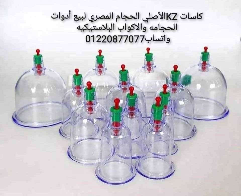 عرض كرتونه 300كأس حجامه مشكل ماركهKZالاصليه